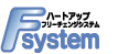 Free Change System