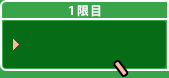 1限目 コンタクトレンズってどんなもの？
