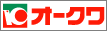 オークワ