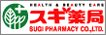 スギ薬局