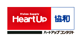 ハートアップコンタクト協和