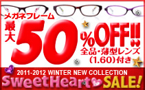 【SweetHeartSALE】