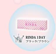 【2位】RINDA 1DAY ブラック/ブラウン