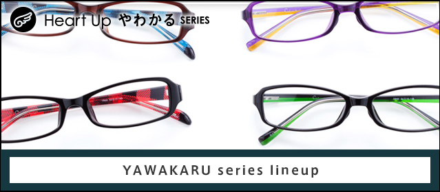 YAWAKARU series lineup