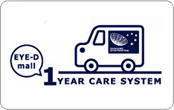 イメージ：1 Year Care System