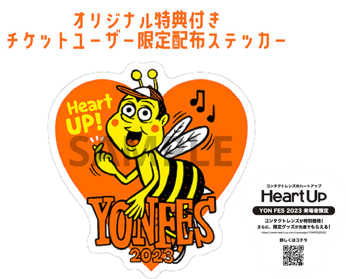 YON TOWN オリジナル特典付き チケットユーザー限定配布ステッカー