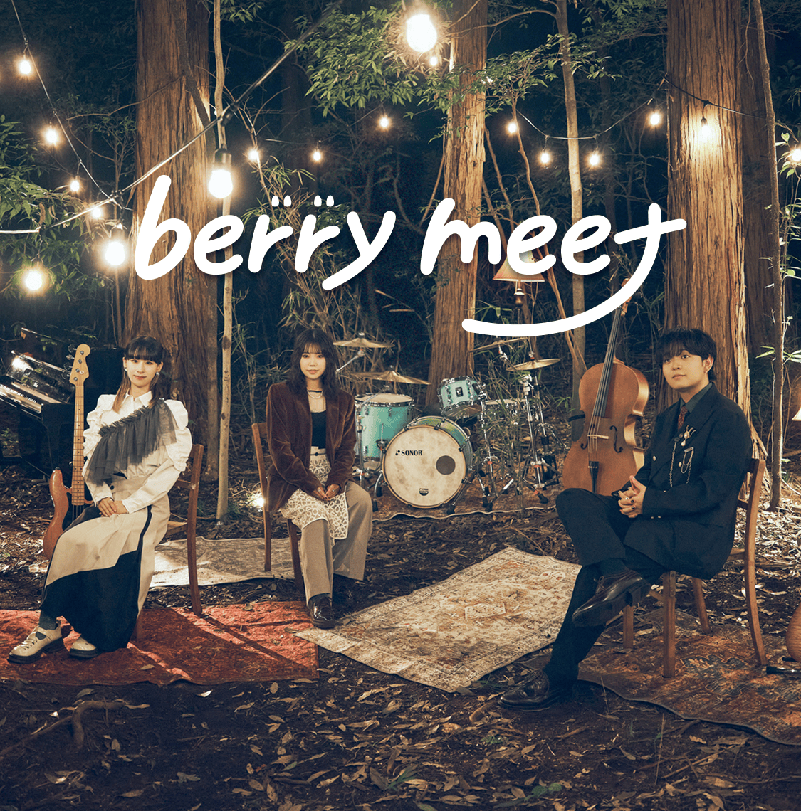 berry meetについて
