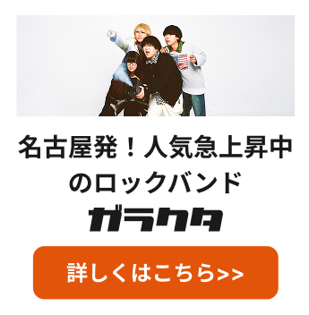 ガラクタ