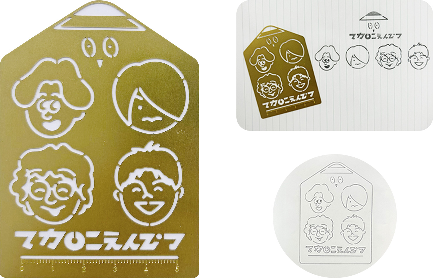 マカロニえんぴつ ハートアップ タンブラー テンプレートセット ハートアップ みて、きいて、音楽を楽しもう。 マカロニえんぴつ