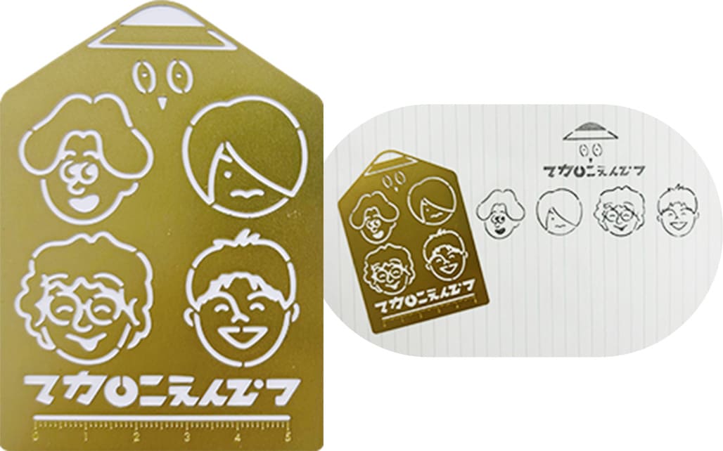 ハートアップ みて、きいて、音楽を楽しもう。 マカロニえんぴつ