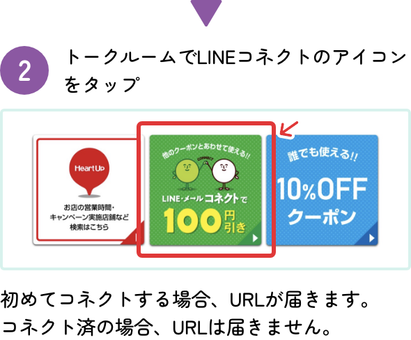 らくとく定期便 秋のスタートキャンペーン | コンタクトレンズの