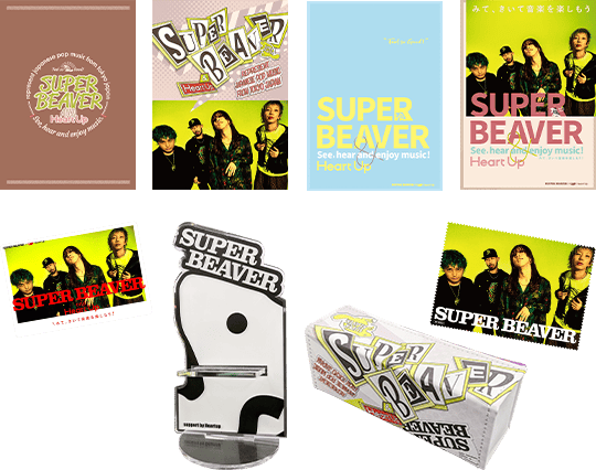 SUPER BEAVER ハートアップ A賞 B賞 名古屋 会場限定 新品未開封 SUPER BEAVER on X: 