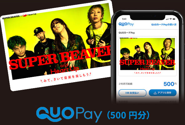 SUPER BEAVER ハートアップ A賞 B賞 名古屋 会場限定 新品未開封 SUPER BEAVER ハートアップ A賞 B賞 名古屋 会場限定 新品未開封