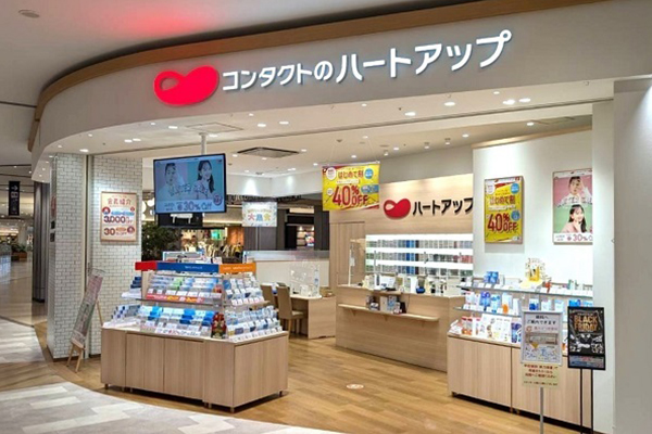 ハートアップ イオンモール豊川店写真1