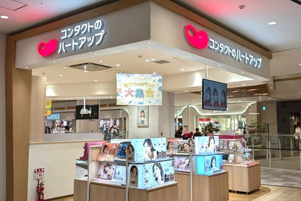 ハートアップ イオンモール豊川店写真2