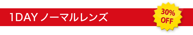 価格表