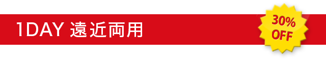価格表
