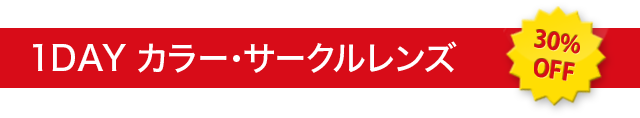 価格表
