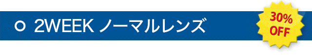 価格表