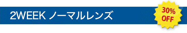 価格表