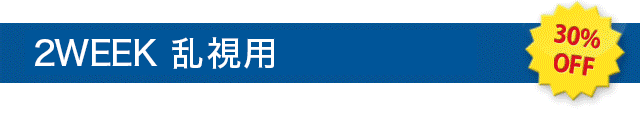 価格表