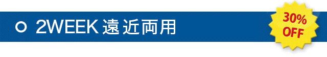 価格表