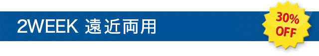 価格表