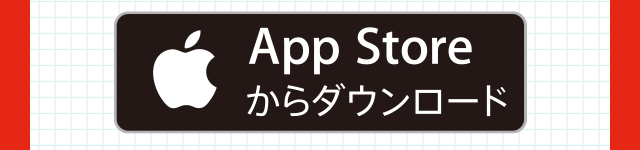 ともだち割紹介方法　ハートアップアプリ