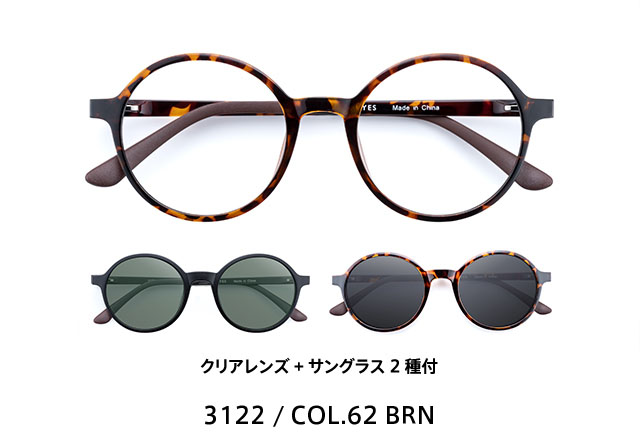 3122 / COL.62 BRN
