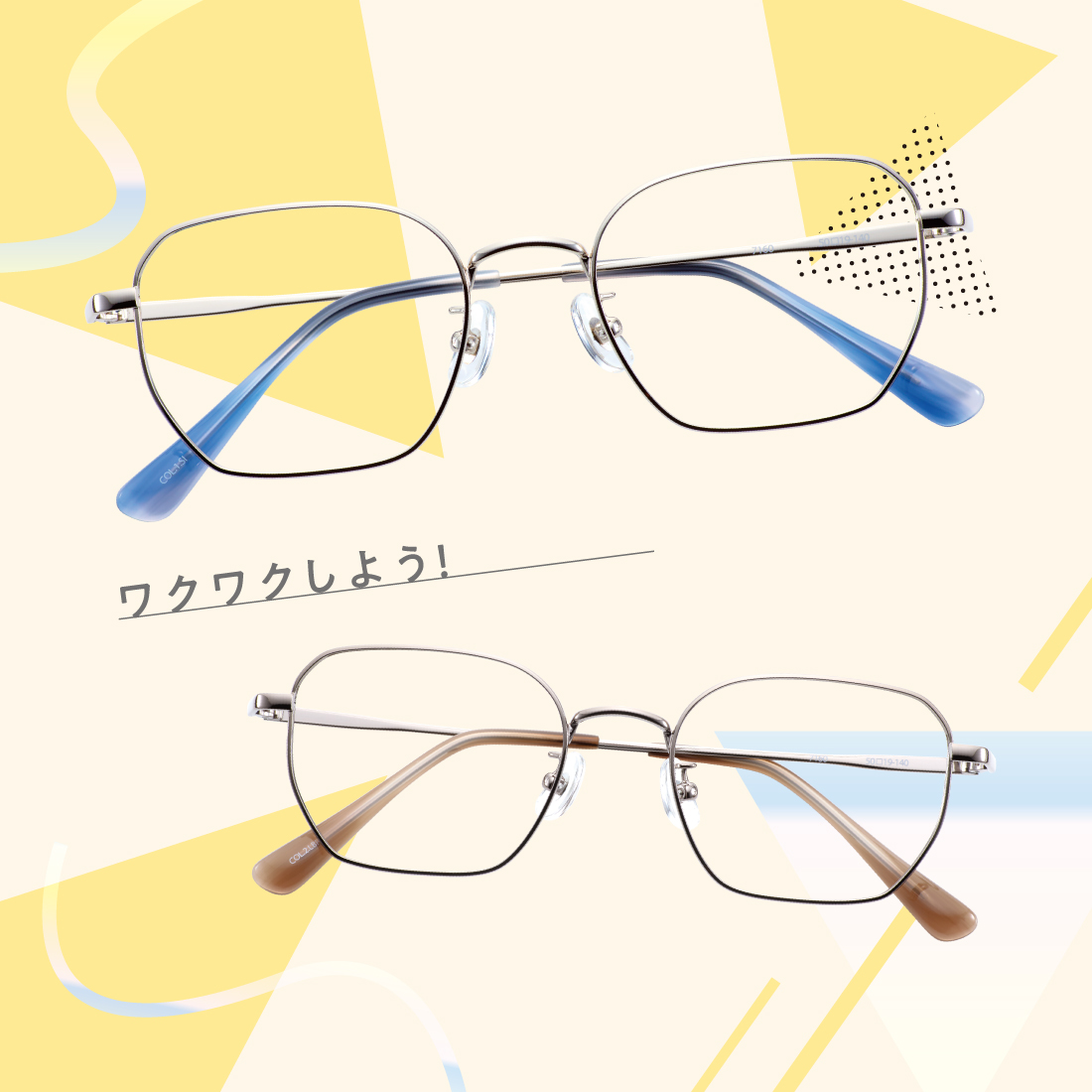 HCN-030 / COL.1 BLK　HCN-030 / COL.2 WIN