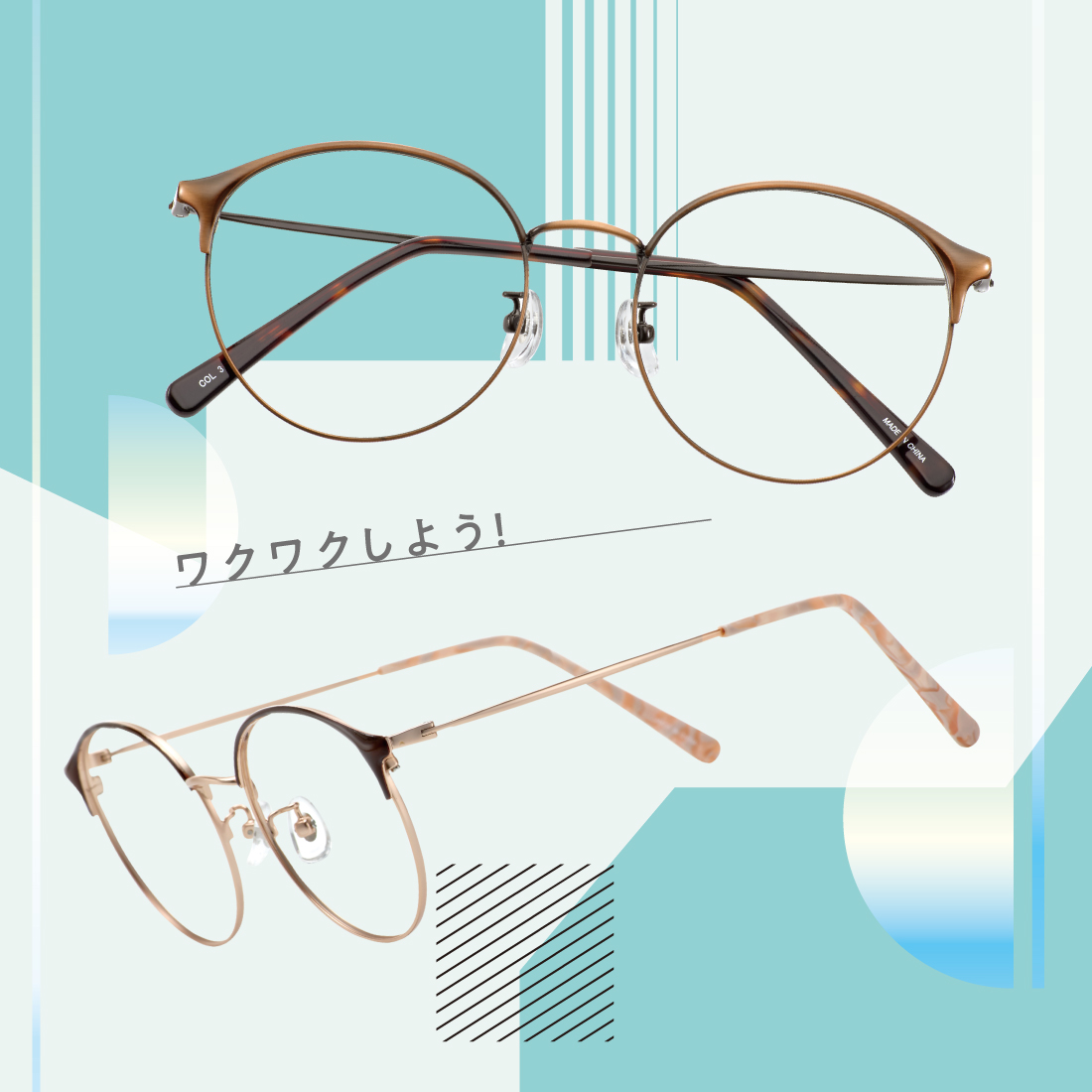 1328 / COL.61 BRN　1534 / COL.12 BLK