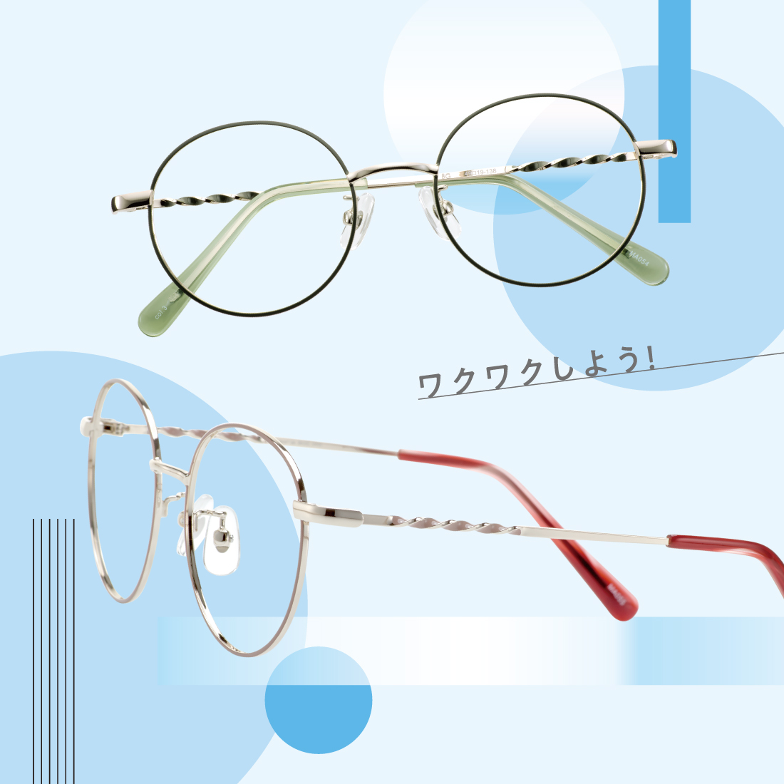 ML210 / COL.2 BLU　ML211/ COL.3 BRN