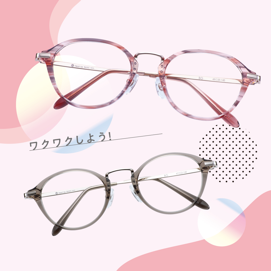 MA026 / COL.1 BRN　MA027 / COL.4 BLK