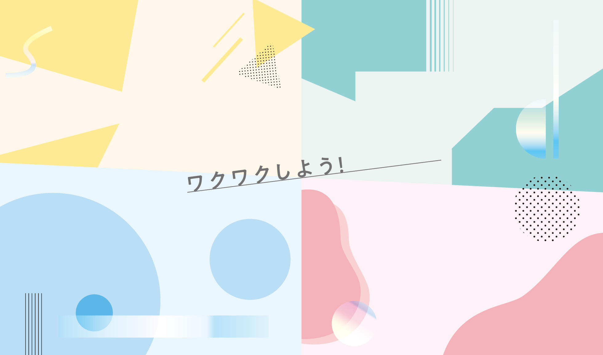 PC背景画像