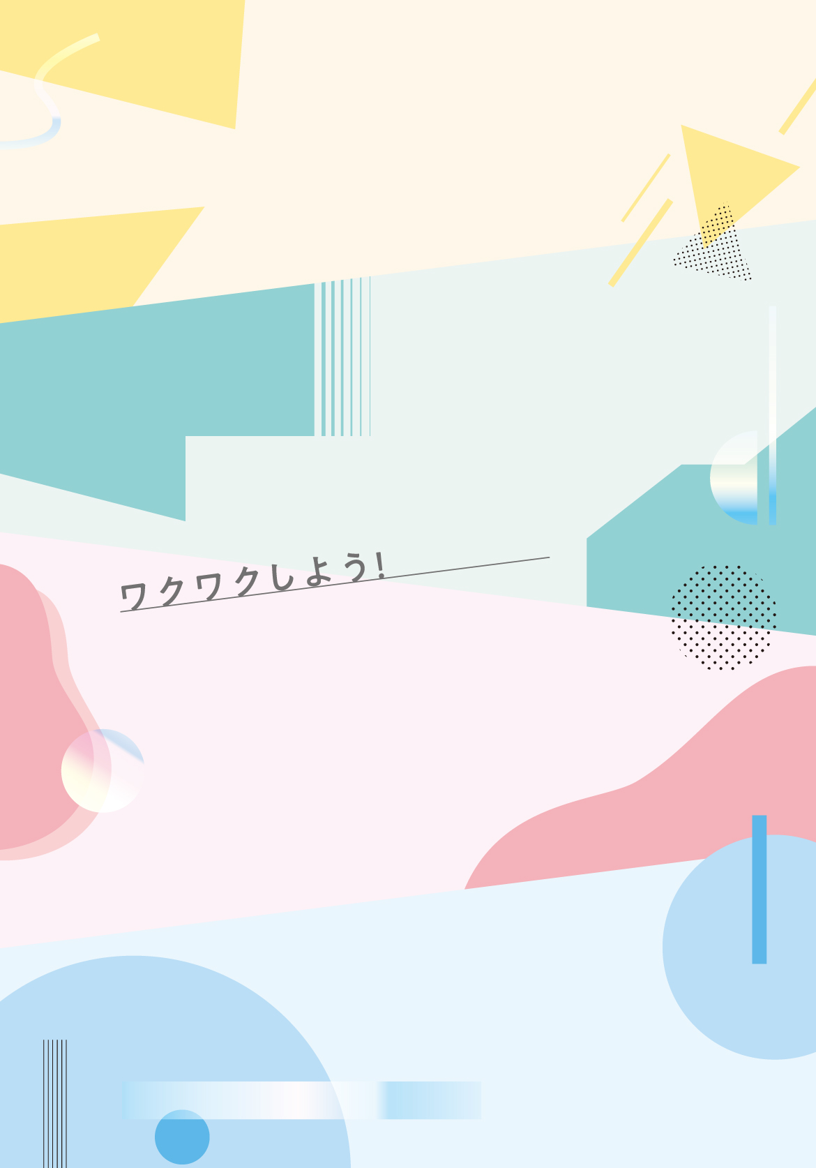 SP背景画像
