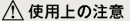 メイン画像3