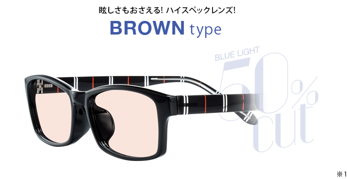 BROWNtype