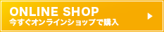 ONLINESHOP