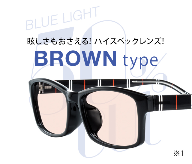 BROWNtype