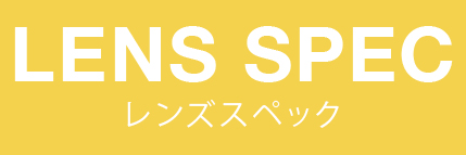 LENSSPEC