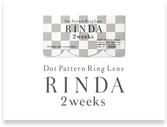 Rinda 1day コンタクトレンズのハートアップ Rinda 1day コンタクトレンズのハートアップ