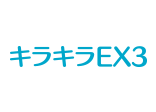 写真：ノプト キラキラ EX3