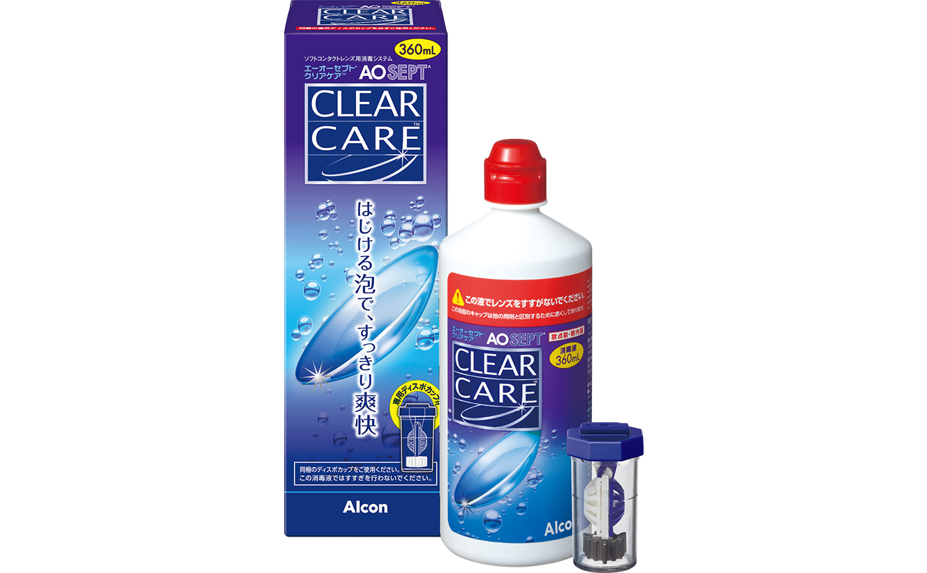AOセプト クリアケア ケア用品|コンタクトレンズのハートアップ AOセプト クリアケア ケア用品|コンタクトレンズのハートアップ