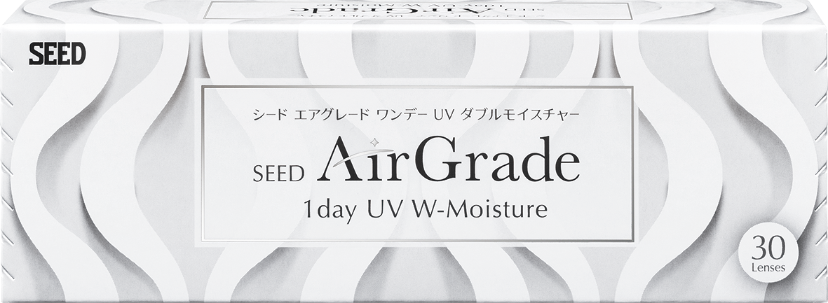 写真：シード AirGrade 1day UV W-Moisture