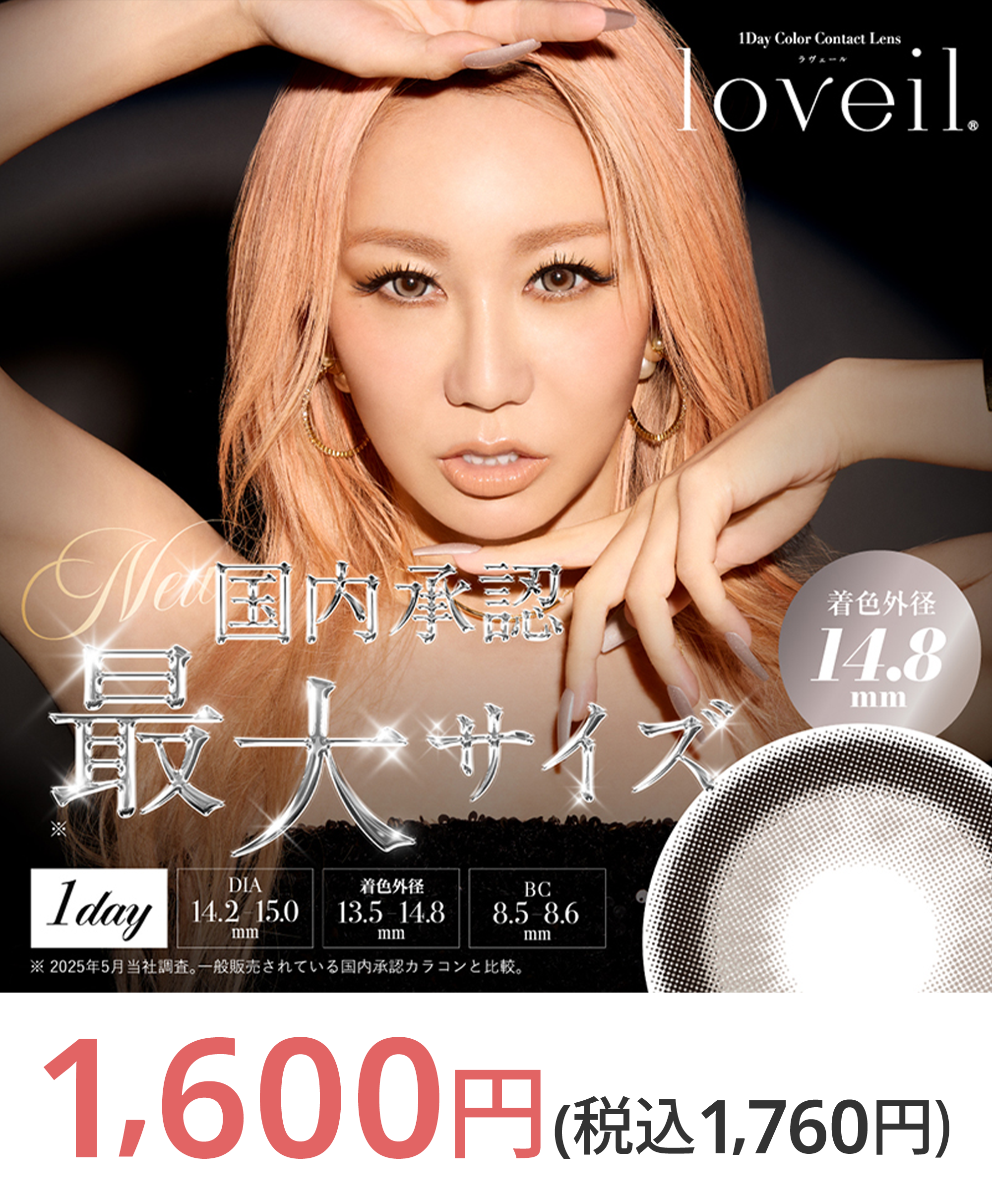 写真：T-Garden ラヴェール