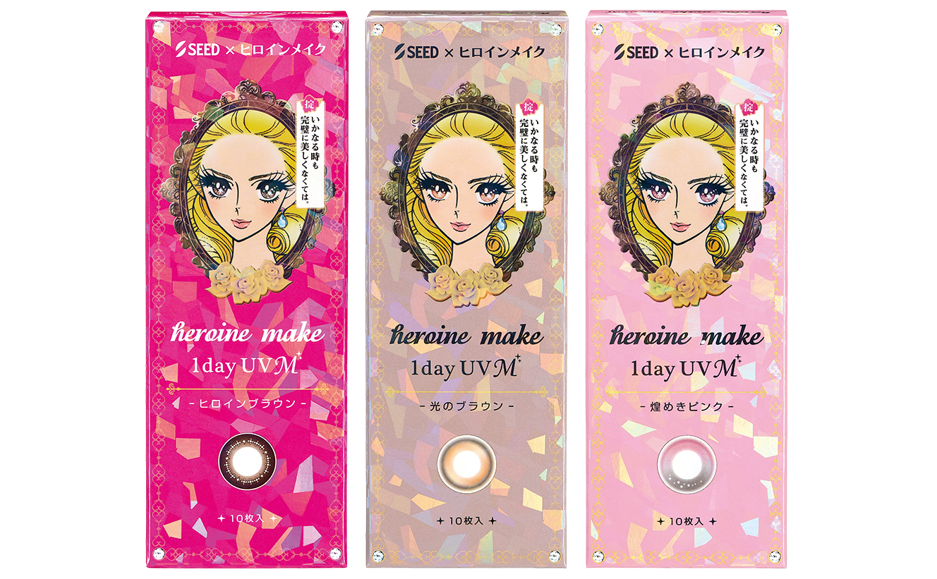 写真：シード ヒロインメイク ワンデー UV