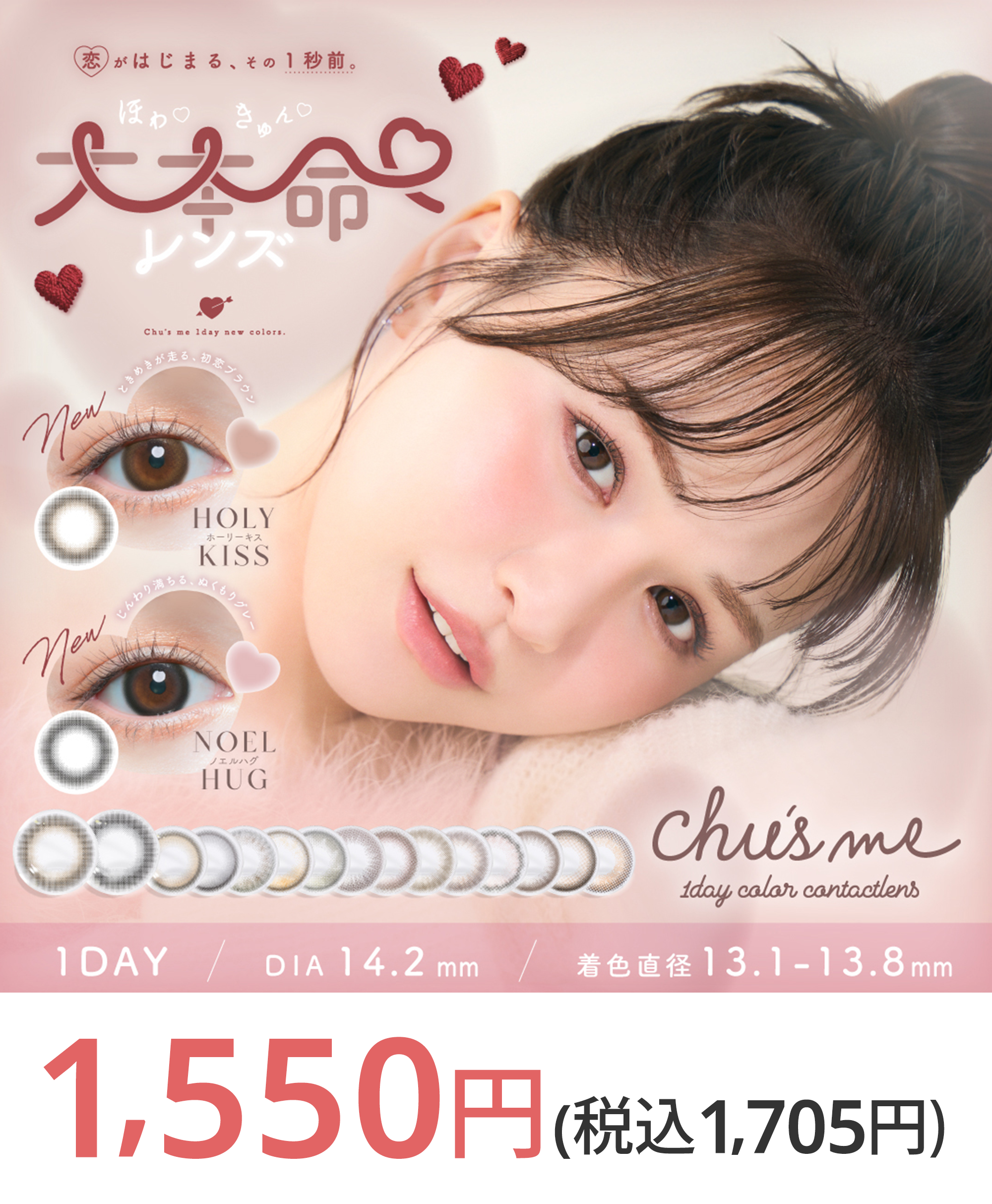 写真：T-Garden チューズミー