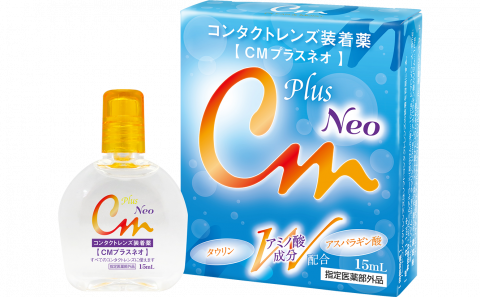 写真：エイコー ＣＭプラス ネオ