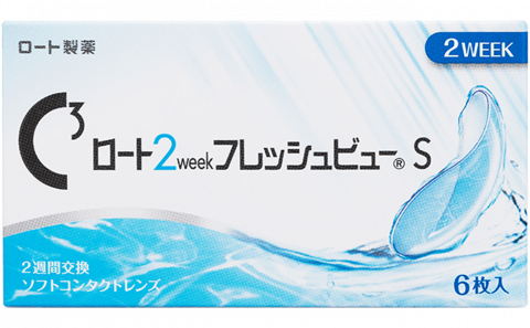 写真：ロート ロート2WEEKフレッシュビューS