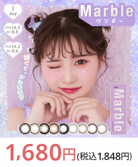 写真：Lcode マーブル ワンデー